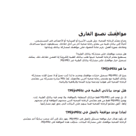 Mitz flyer Arabic / Arabisch